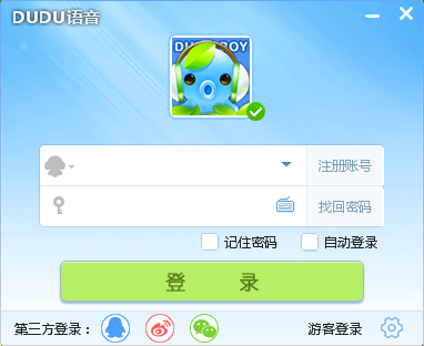 今天分享嘟嘟语音如何设置自动回复信息。