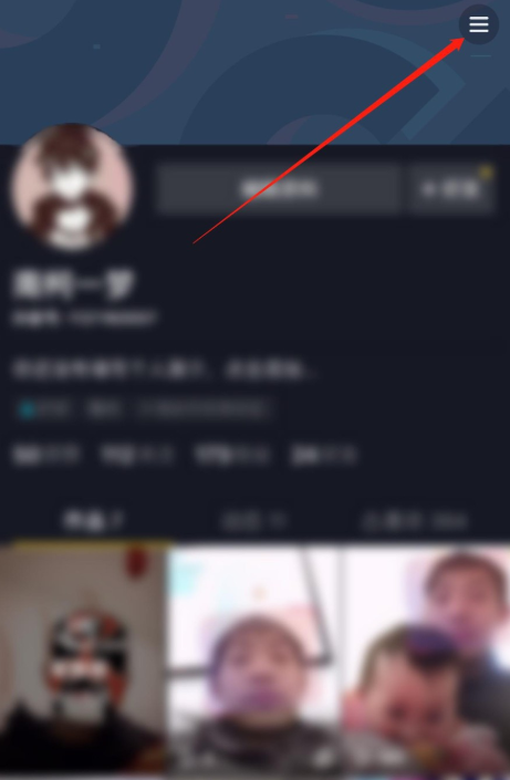 小编分享如何申请获得抖音官方认证。