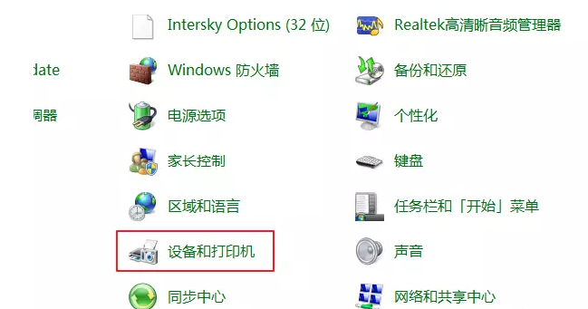 我来教你今天说说无法搜索网络打印机的解决方法，帮你解决困扰。