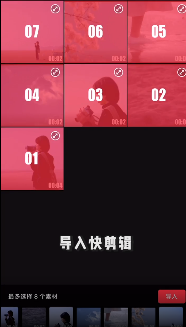 关于快剪辑如何制作复古视频。