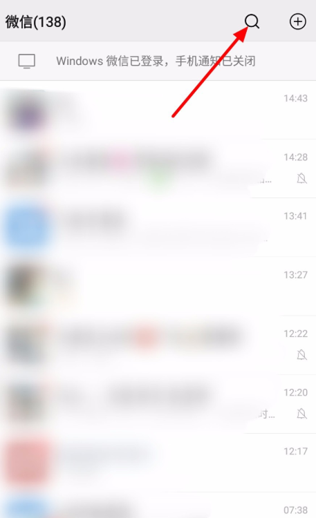 小编分享微信收款如何设置添加店员。