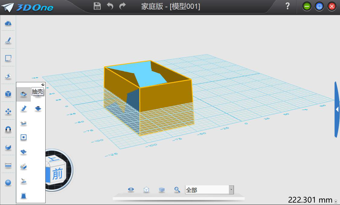 今天说说一文了解3D One特殊功能，制作高质量的立体模型。