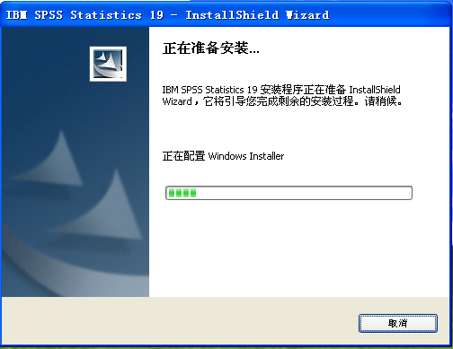 我来教你如何安装使用SPSS。