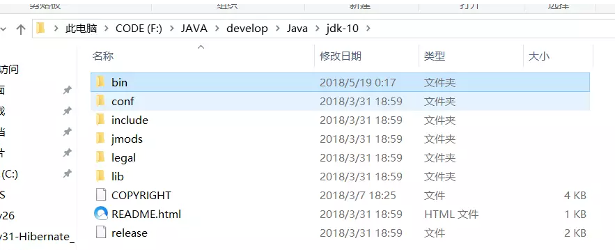 小编教你如何正确安装配置Java JDK。