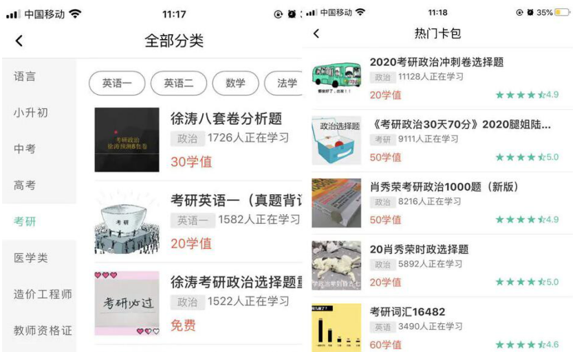 小编教你一文了解记乎特色功能，它比Anki更胜一筹。