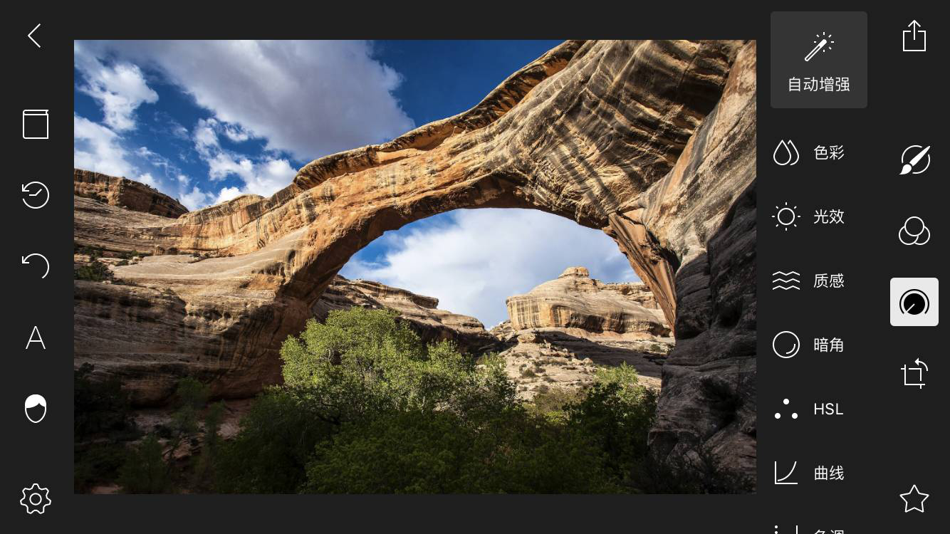 小编教你泼辣修图实操教学，轻松修复图片暗部区域的细节。