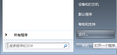 关于今天说说Step7安装过程中提示重启电脑的解决方法，非常简单。