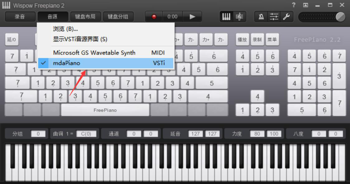 小编分享FreePiano不能输出声音怎么办。