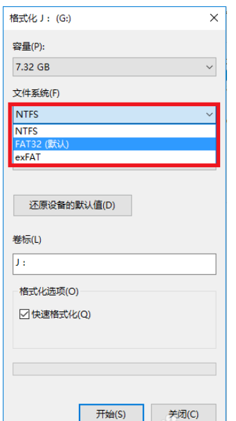 小编分享如何解除U盘写保护状态。