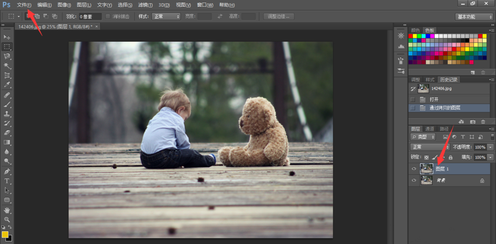 关于PS修图之更换衣服颜色，今天分享两种方法。