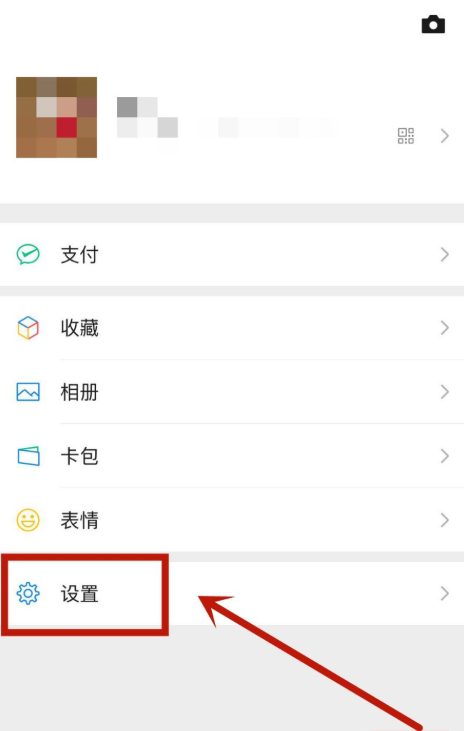 小编教你我来教你一招，有效屏蔽微信朋友圈的推荐广告。