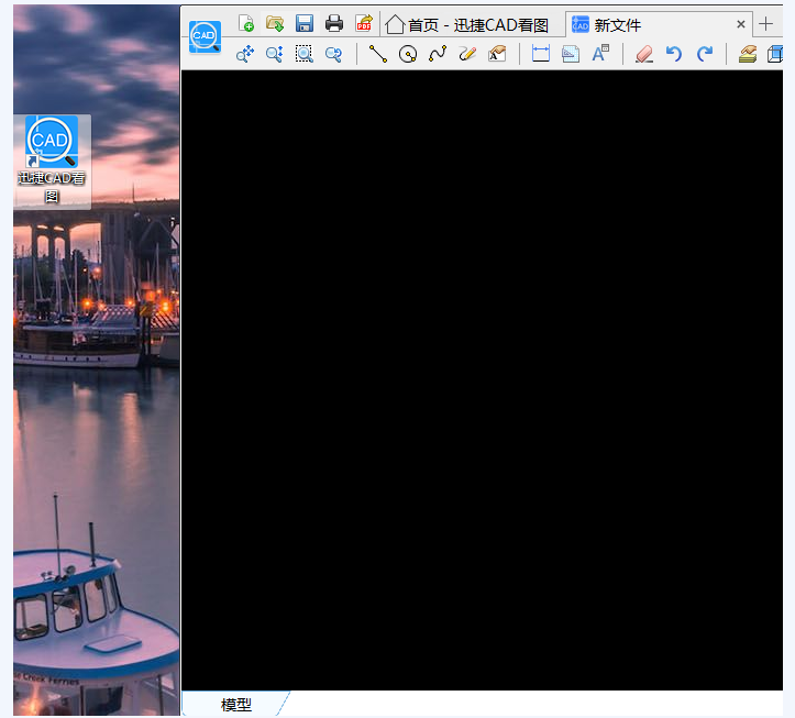 今天说说迅捷CAD看图软件使用问题之打印图纸不清晰，奉上解决方法。