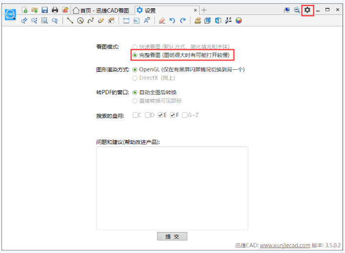 今天说说如何删除CAD图纸线段。