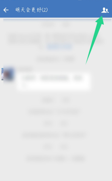 关于如何转让企业微信群主身份。