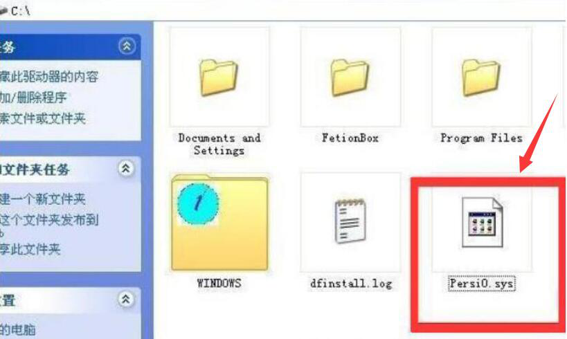 我来教你冰点还原图标不显示怎么办。
