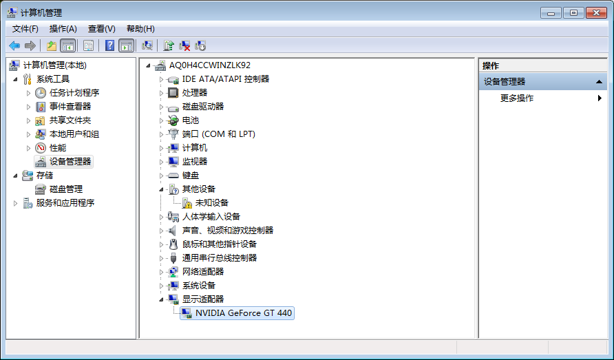 关于驱动人生更新显卡之后出现花屏怎么办。