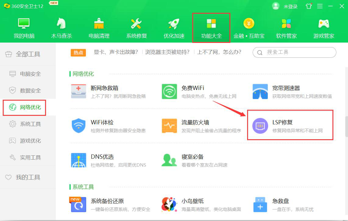 小编教你今天说说Steam闪退的原因及解决办法，为你解除困扰。