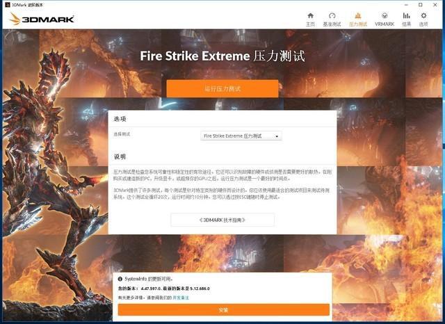 我来教你3DMark、FurMark、鲁大师使用对比，帮助检测显卡性能。