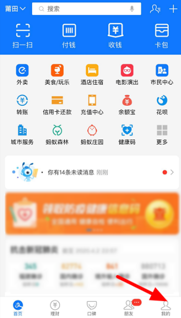 关于如何将微信和支付宝扫一扫添加到手机桌面。