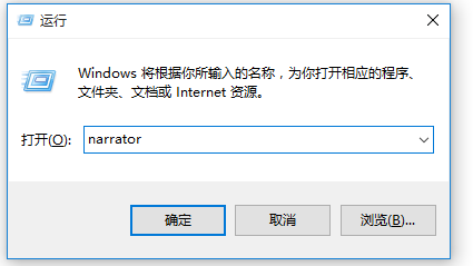 今天分享如何实现电脑语音朗读文字。