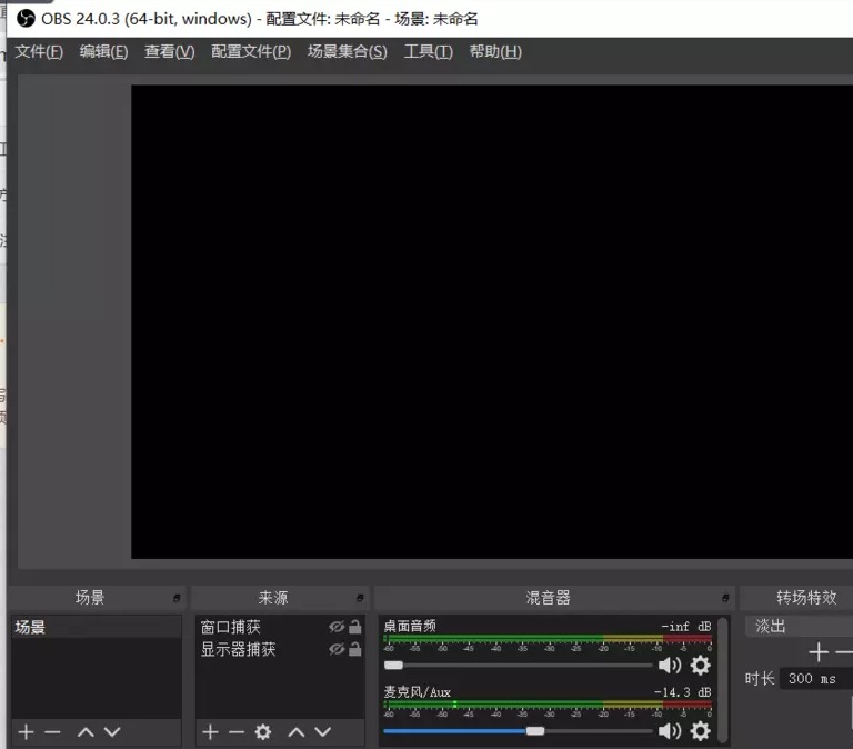 小编教你今天说说OBS Studio录屏显示黑屏的解决方法，只需要三分钟。