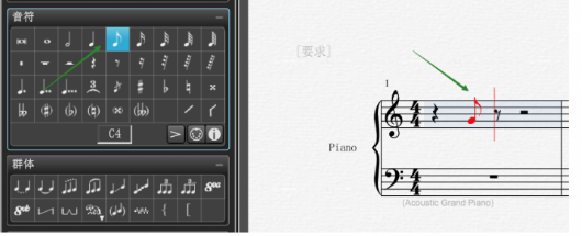 今天分享Overture如何绘制各种音符连线。