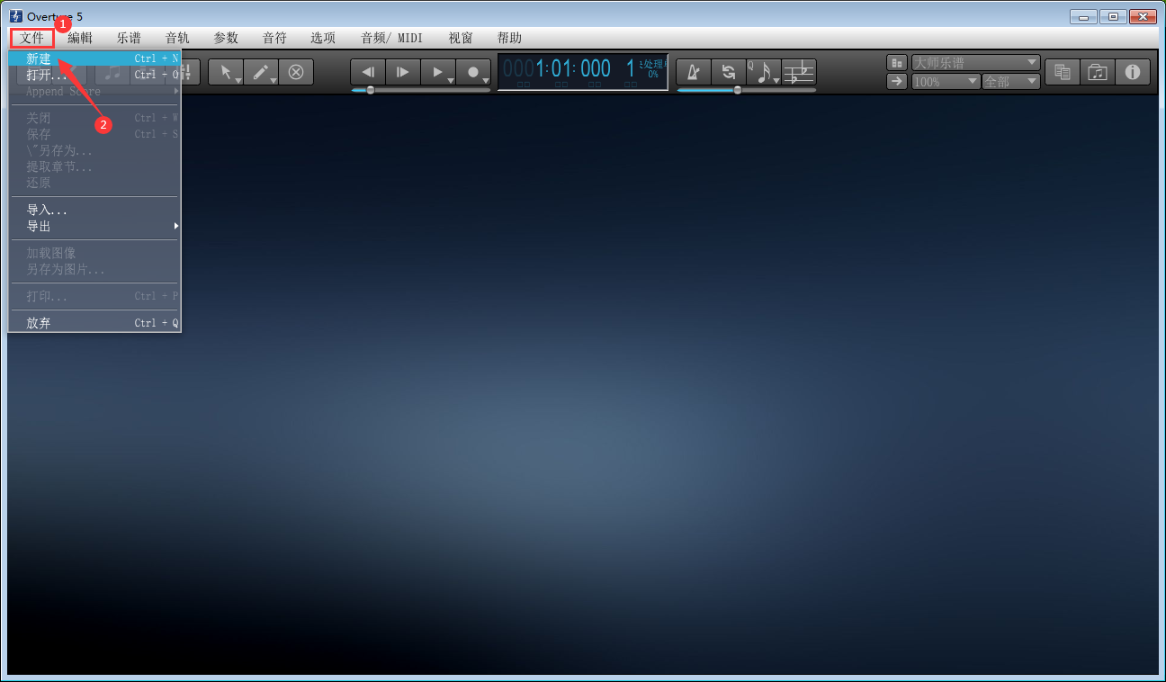 关于如何使用Overture进行作曲与编曲。