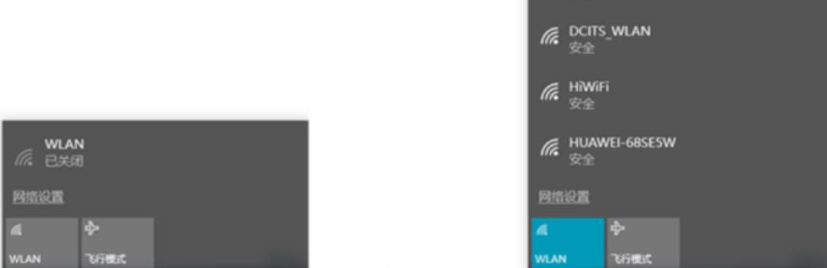 今天分享Win10无线网卡不能用怎么办。