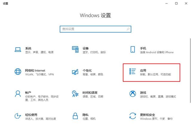 我来教你如何设置优化Win10系统。