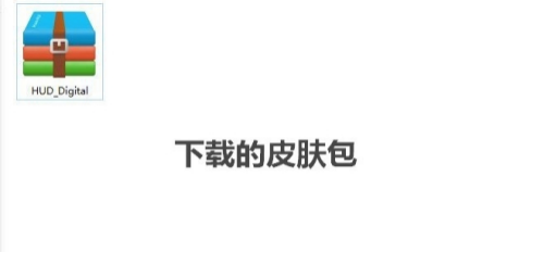 今天说说如何加载使用雨滴桌面皮肤包。