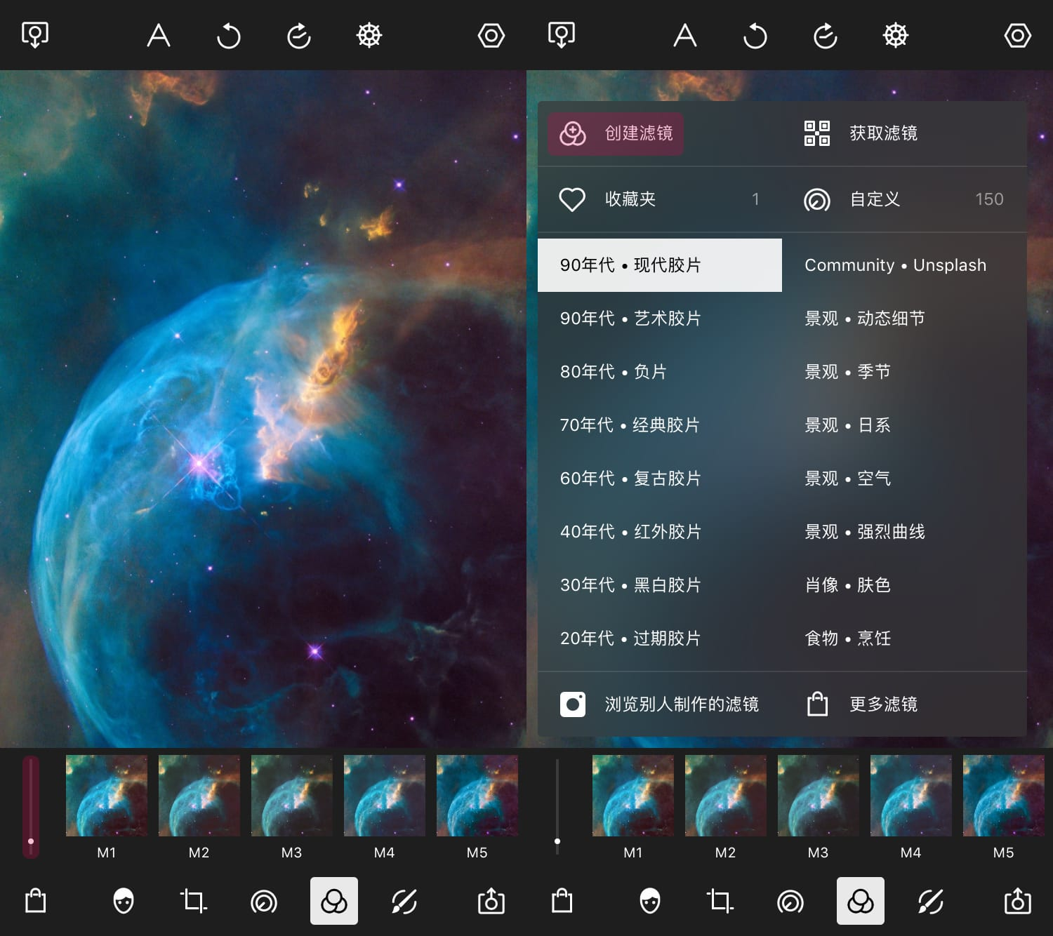 小编教你泼辣修图如何保存自定义滤镜。