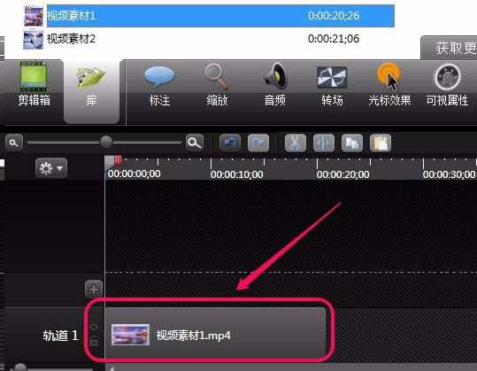 今天分享Camtasia Studio怎么给视频加速播放。