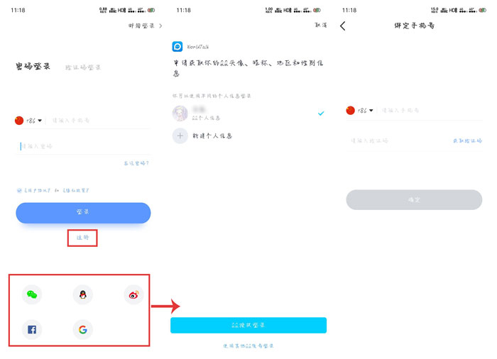 我来教你worldtalk账号怎么注册。