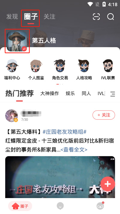 小编分享网易大神阴阳师签到福利哪里领。