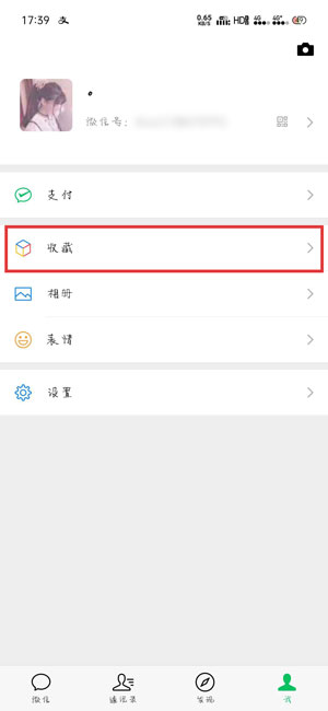 我来教你微信置顶文字怎么设置。