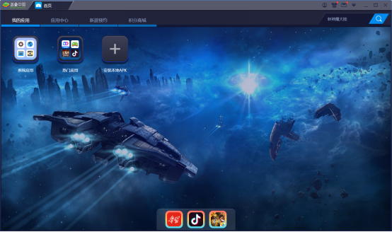 小编分享蓝叠安卓模拟器怎么ROOT。