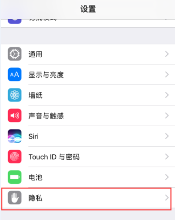 我来教你如何查看iPhone电池实际容量信息。