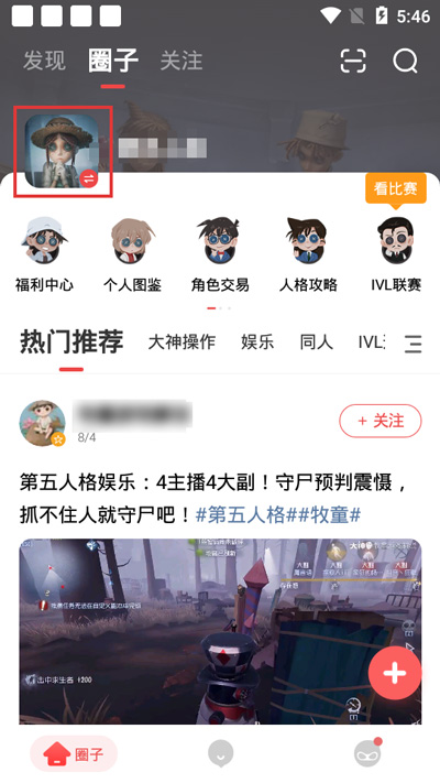 关于网易大神黄金卡包活动介绍。