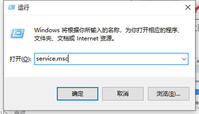 小编教你win10家庭版怎么关闭自动更新。