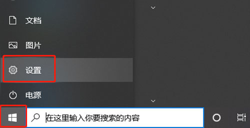 小编教你win10怎么安装语言包。