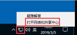 我来教你win10系统怎么设置静态ip地址。