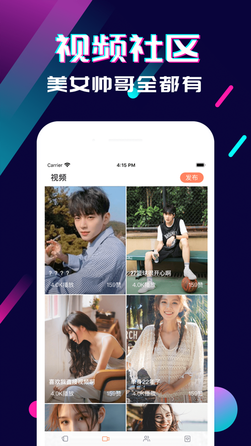 我来教你麻豆video是什么。