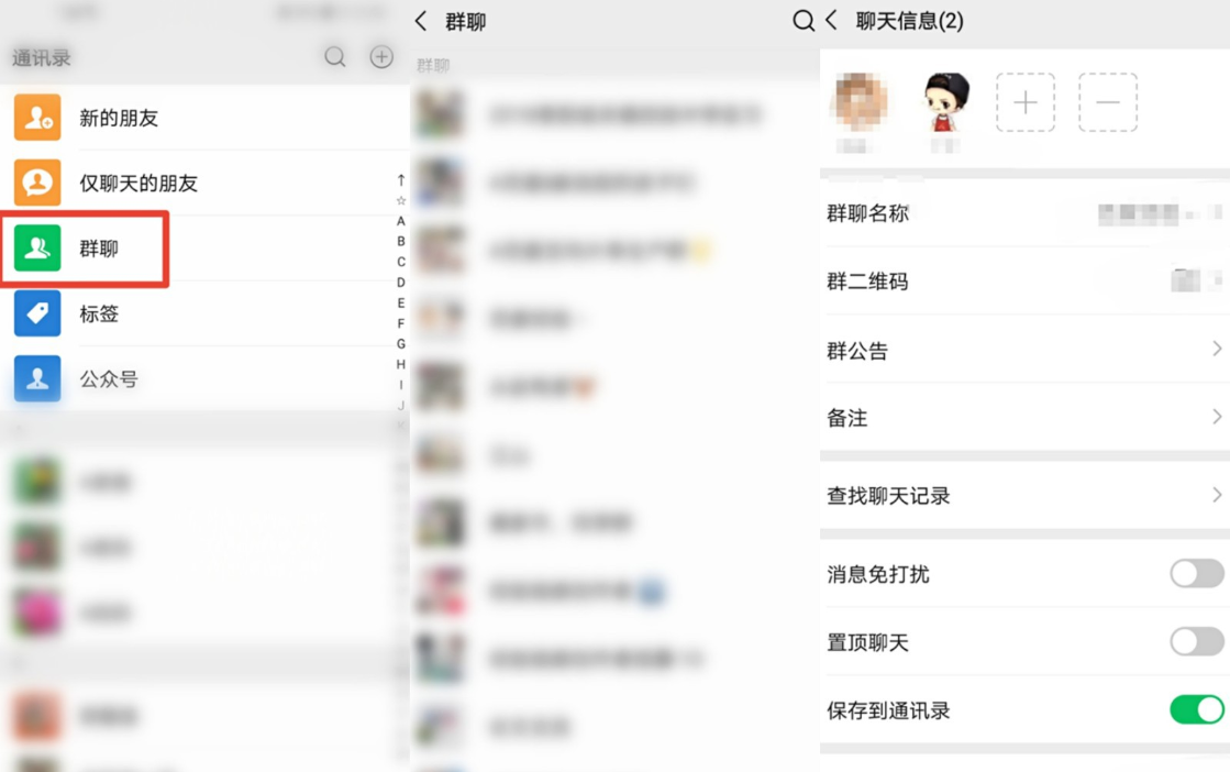 我来教你今天说说找回微信好友的几种方法，绝对简单方便。