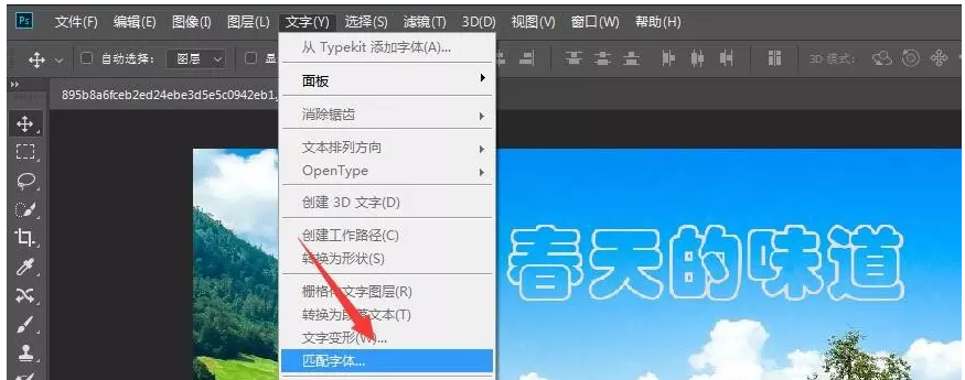 小编分享PS修图技巧今天分享，轻松实现无痕修改文字。