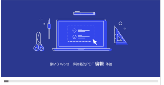 我来教你万兴PDF专家怎么打印有密码的PDF。