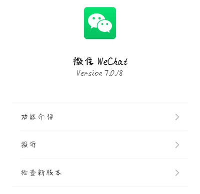 小编教你微信拍一拍怎么撤销。