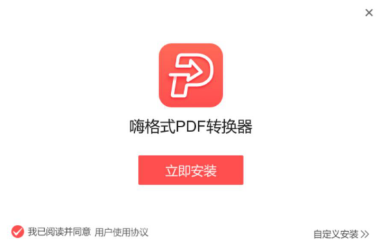 今天说说PDF怎么转换成PPT。