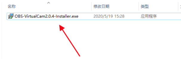 今天说说电脑QQ如何使用OBS Studio虚拟摄像头。