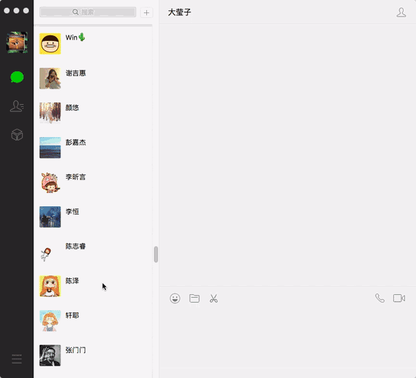 今天说说如何恢复指定人微信聊天记录。