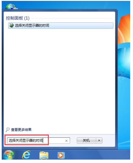 小编教你如何设置Win7系统待机不黑屏。